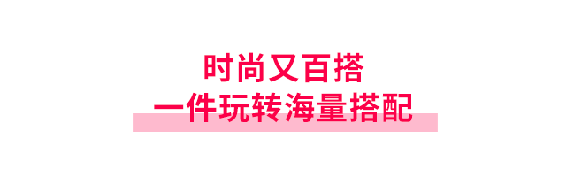 姐妹 没有比它更好看的打底衫了！时髦百搭，穿上显瘦10斤，我一口气入了3件！