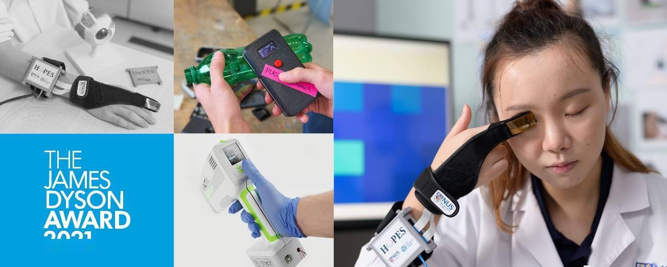 2021 年戴森设计大奖正式揭晓三个国际获奖作品