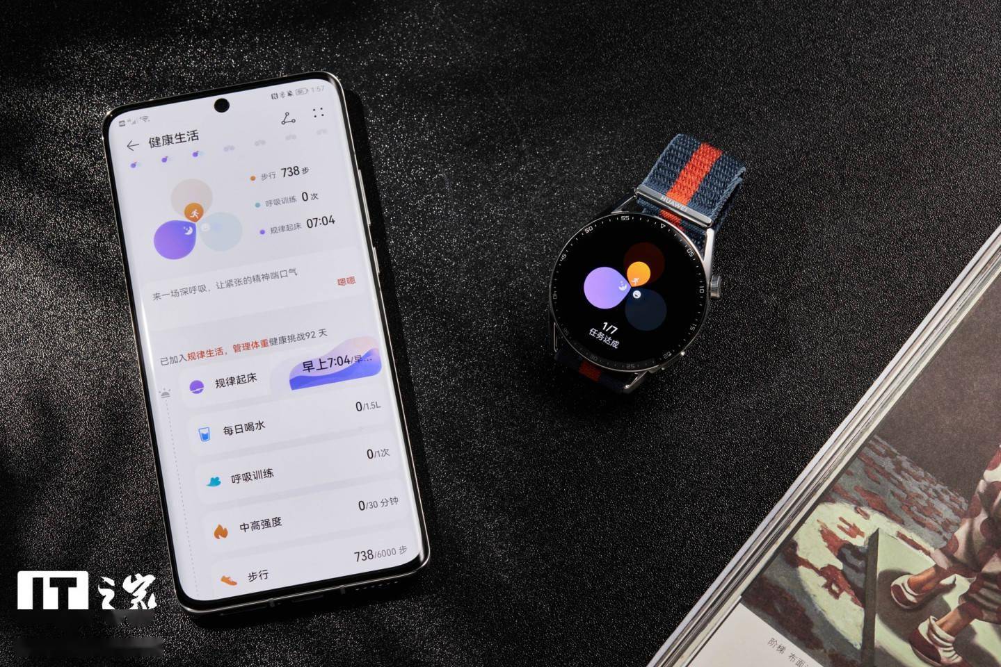 【IT之家开箱】华为 WATCH GT 3 系列图赏：屏占比更高