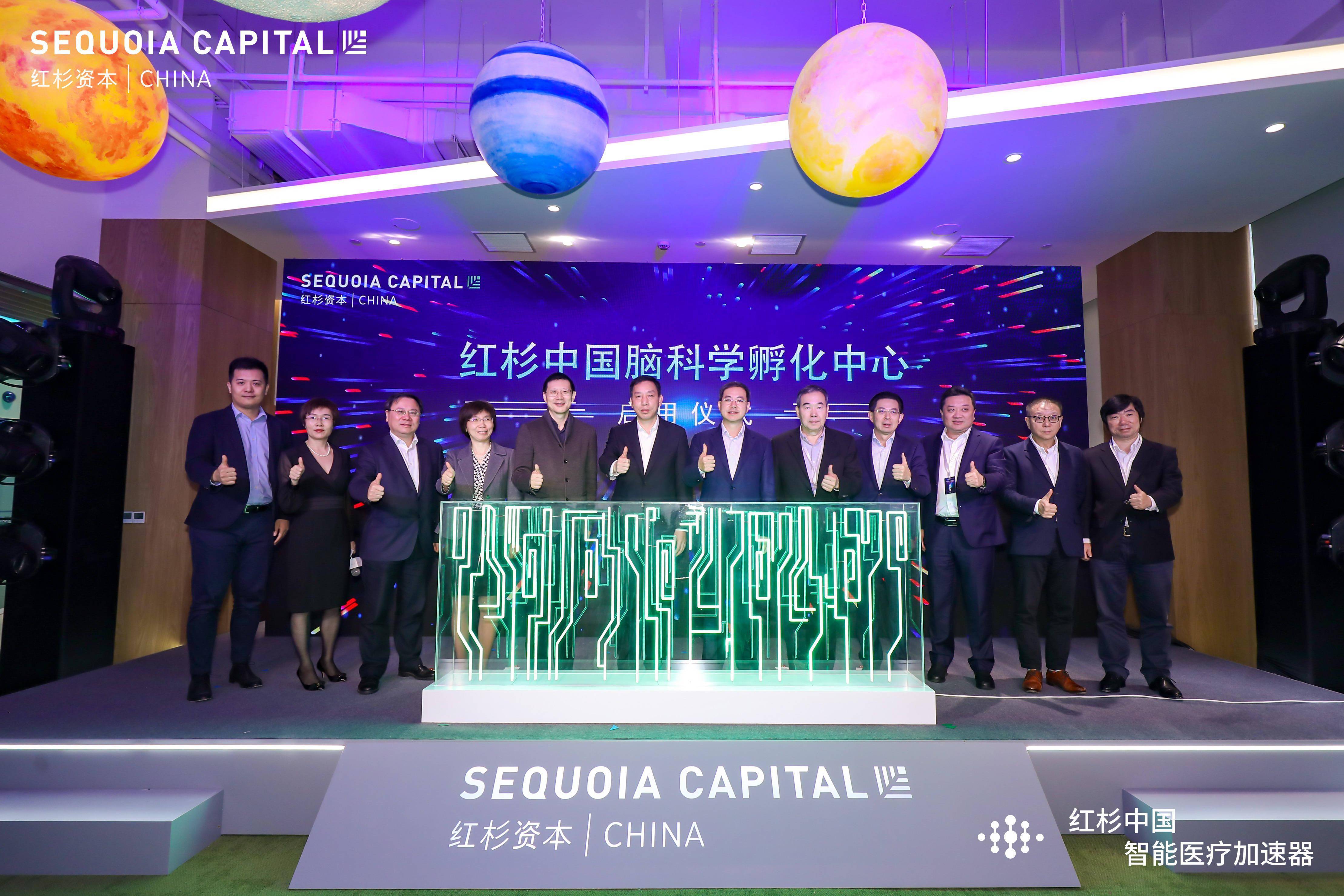 开发光声治疗产品，这个孵化平台要升级阿尔茨海默症治疗