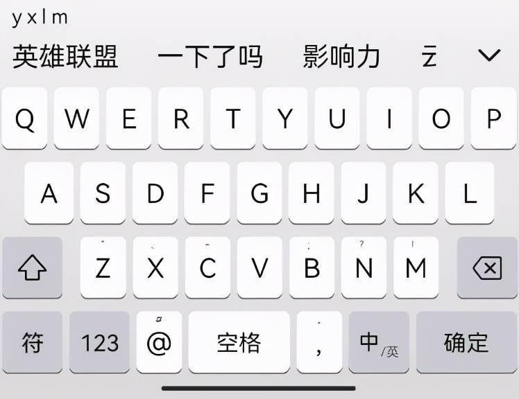 微信输入法来了颜值超高这次所有人都能用