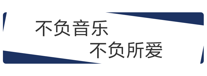 高定赴V观境象“简·爱”之约，与有趣的灵魂偶遇