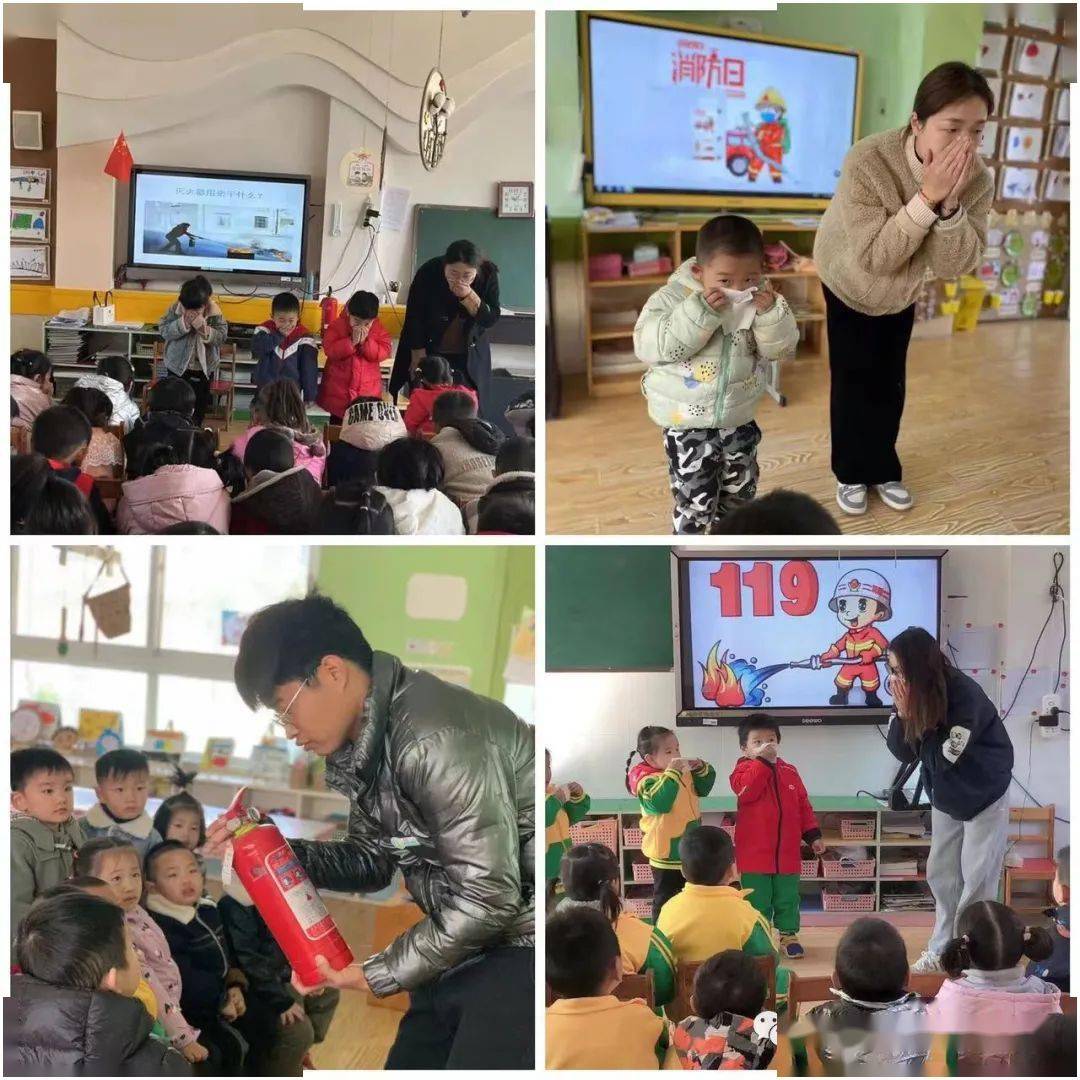 消防安全伴我童行東風路幼兒園消防宣傳月主題活動