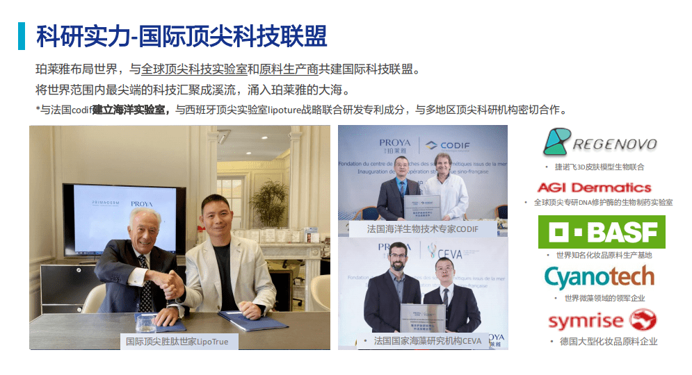 莱雅|理智的成分党都在用什么眼霜抗初老？