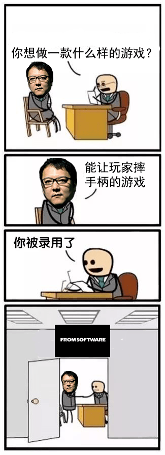 从恶魔之魂到艾尔登法环宫崎英高的成神之路