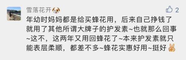 上海上海知名老字号因为“哭穷”火了！网友心疼疯狂下单后，他们现在慌死了…