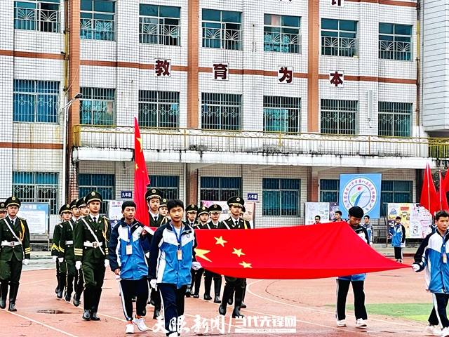 青春飞扬 未来可期:贵定一中第八届秋季运动会暨艺术节开幕