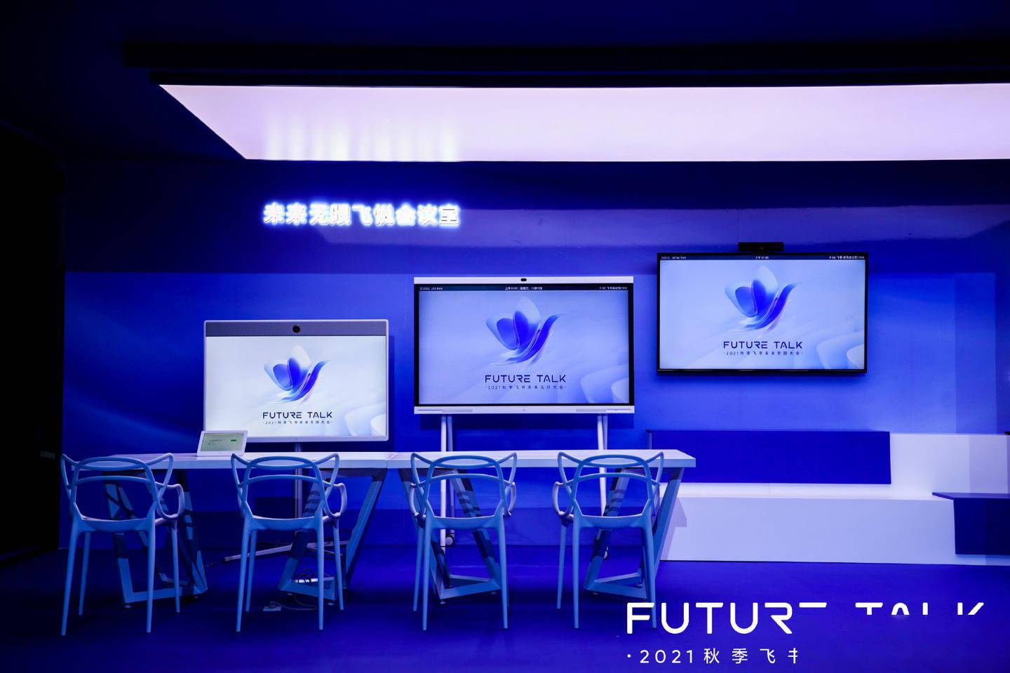 Anker PowerConf B500 视频会议一体终端发布：联合飞书研发