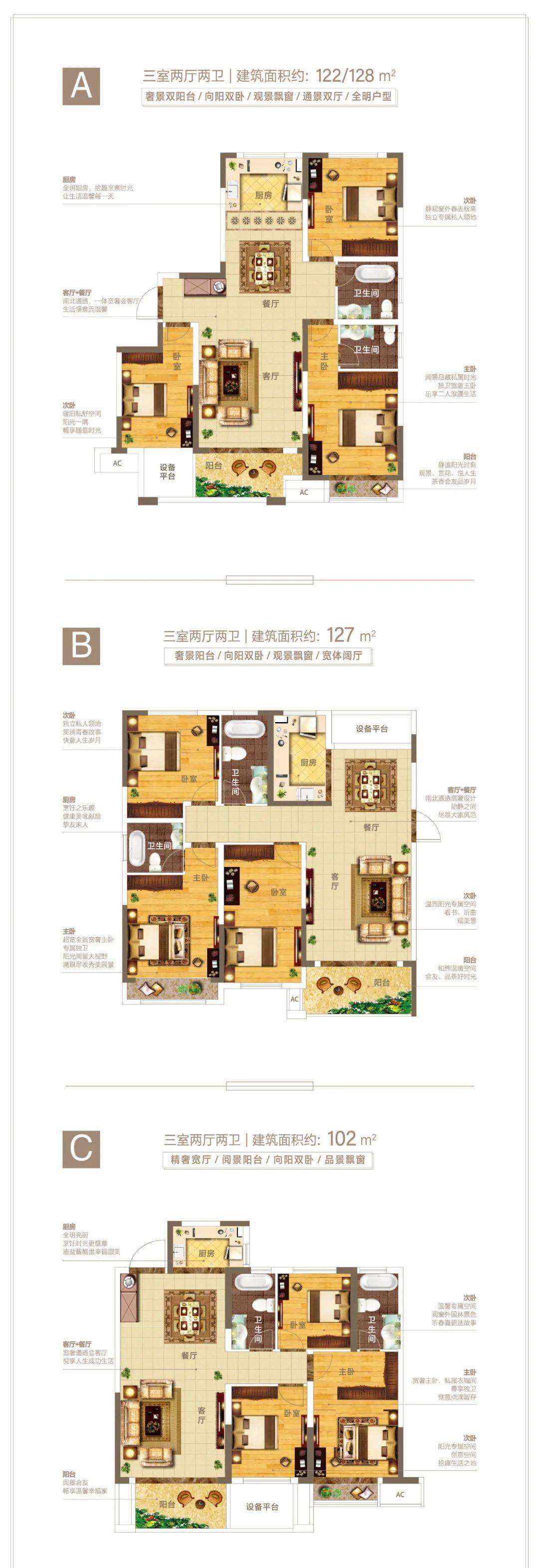 鄢陵恒达玺郡二期独家剧透max明星级户型