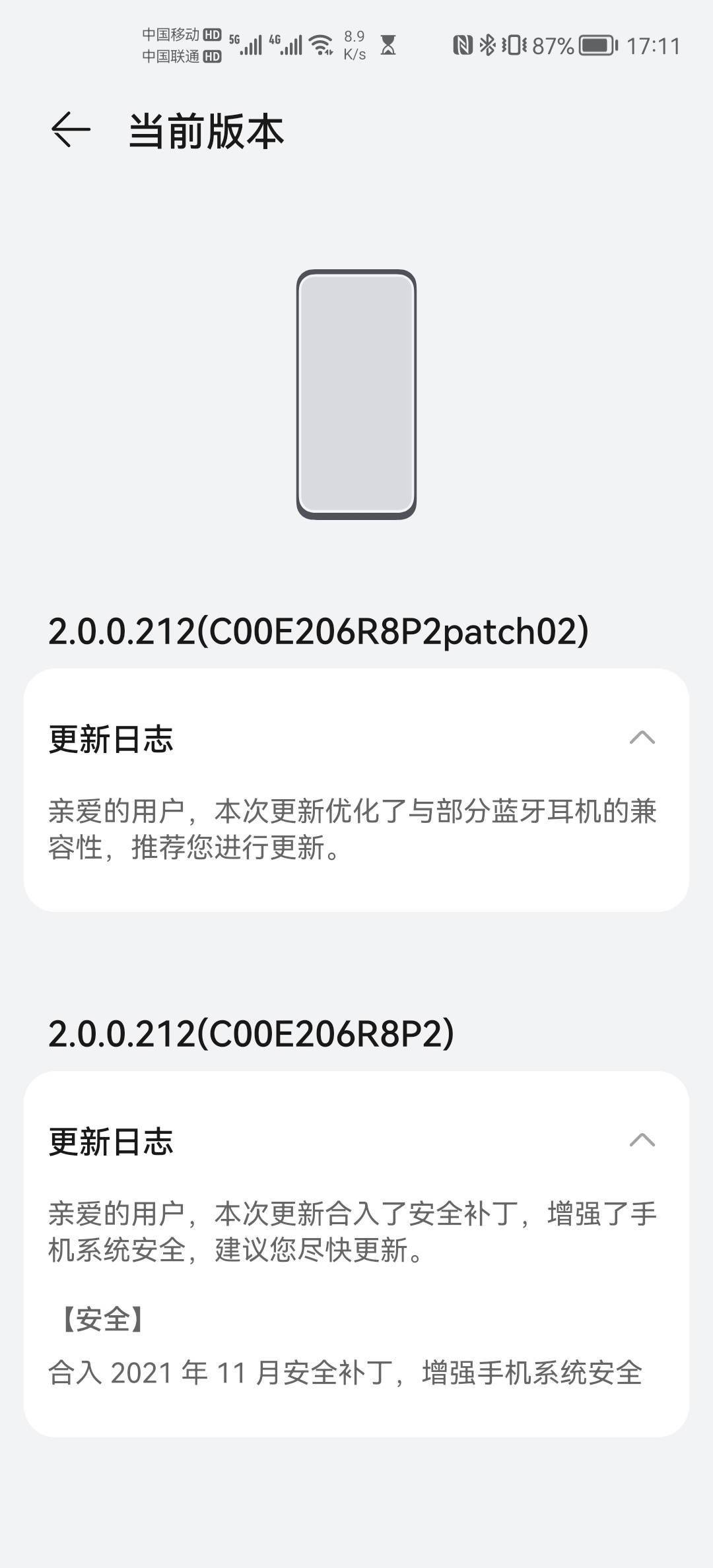 华为 Mate 40、P40 Pro 推送鸿蒙 HarmonyOS 2.0.0.212 更新