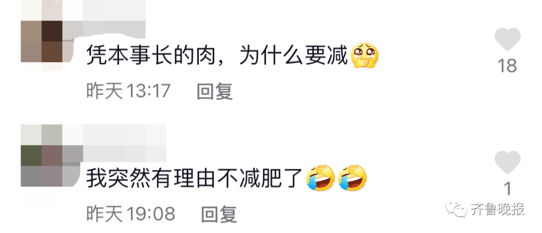 网友小学生课堂上讲对?“胖”的理解，冲上热搜！网友火速转发