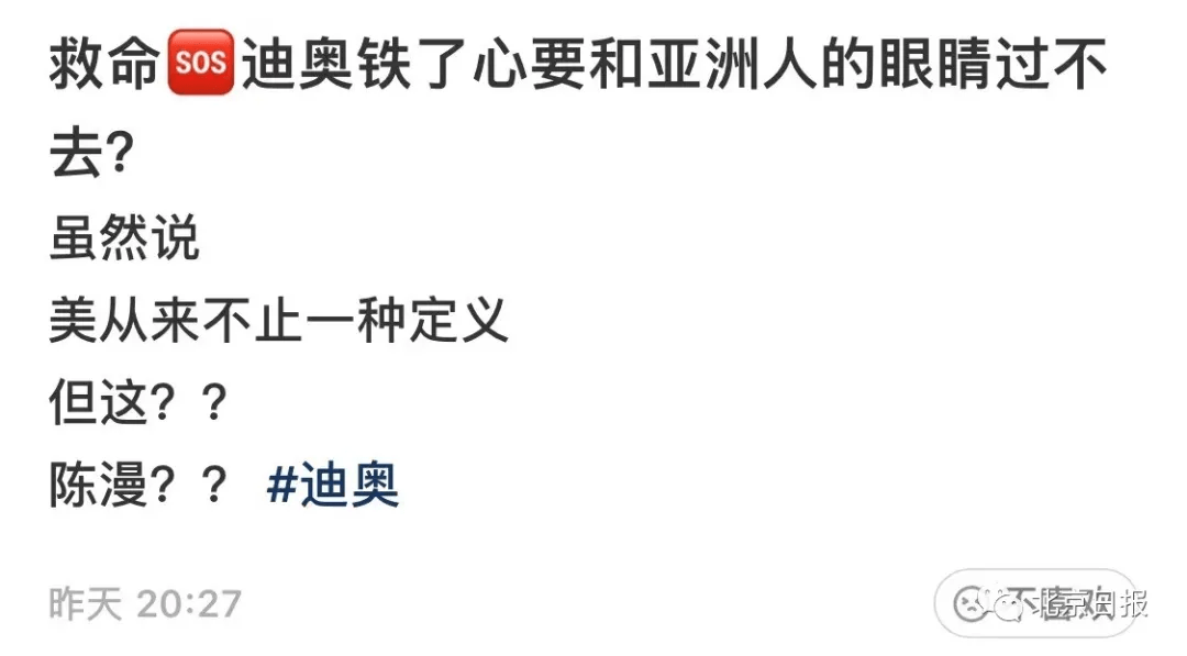 网友这个知名大牌摊上事了！网友炸锅......