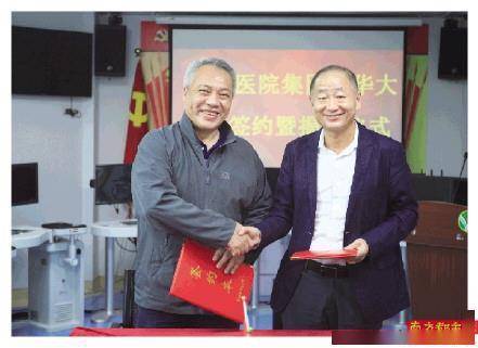 5G远程超声机器人诊疗培训示范基地成立