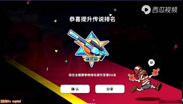 香肠派对第一次和主播田杰车队碰面淘汰三个结局却惨被团灭