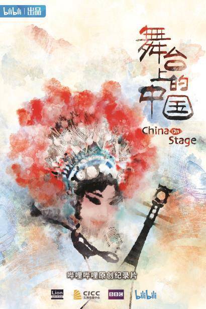 追求精神共同富裕的Z世代，为纪录片打开黄金时代