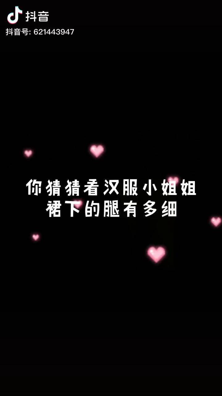 最近老有人说我是lsp澄清一下我不老汉服三倍快乐兔丸儿学姐圣诞舞