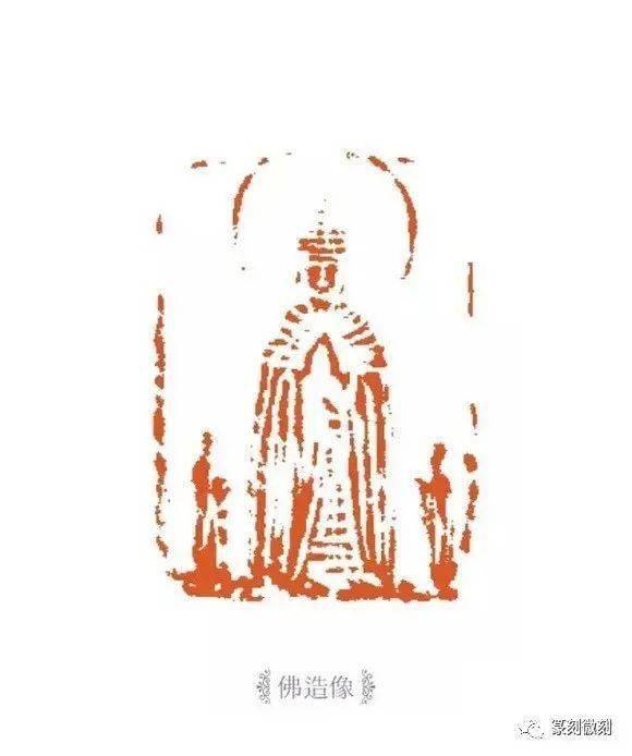 花开见佛当代印人曹佑福的多佛像印