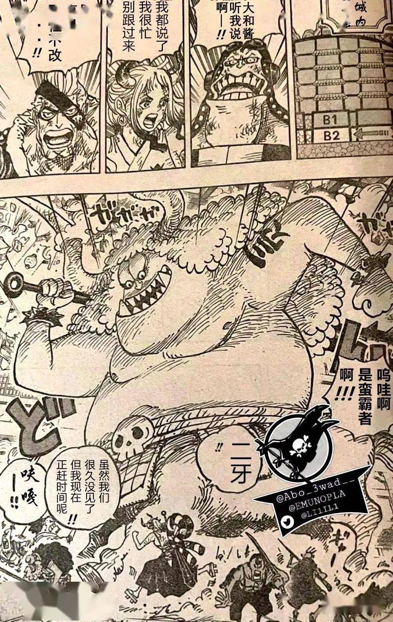 海贼王,海贼王,汉化版|海贼王1032话 汉化版（尝鲜）