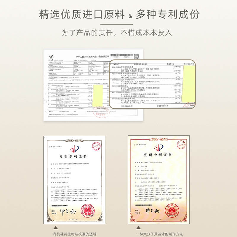 果香比清货还便宜：源自资生堂高级研发教授，低至38元！蜜梨身体乳