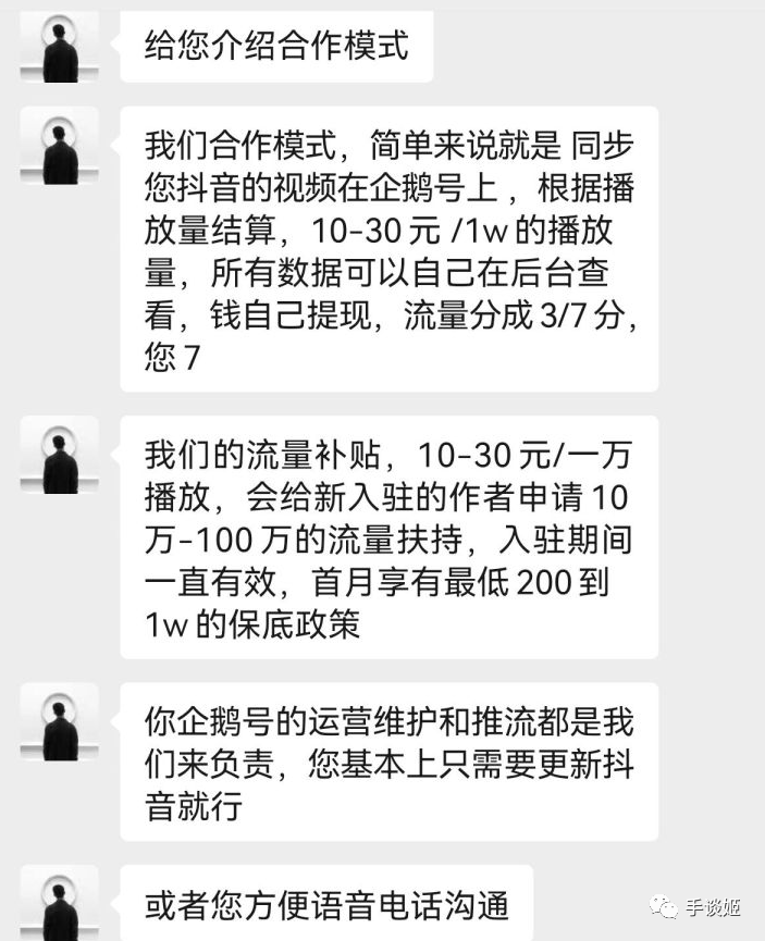 被大批up主们哭诉怒喷的企鹅黎明计划终于终止了
