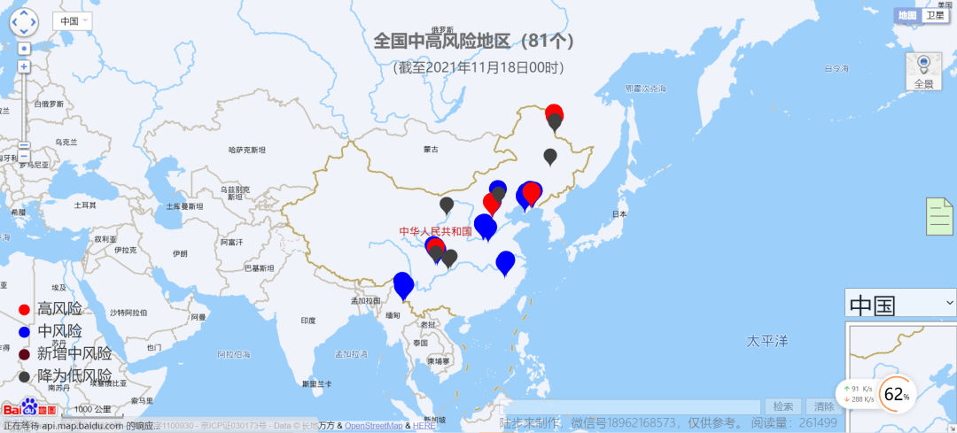 【2022年十二月二日全国哪几个省有疫情】浙江增本土确诊54例 【2022年十二月二日全国哪几个省有疫情】浙江增本土确诊54例