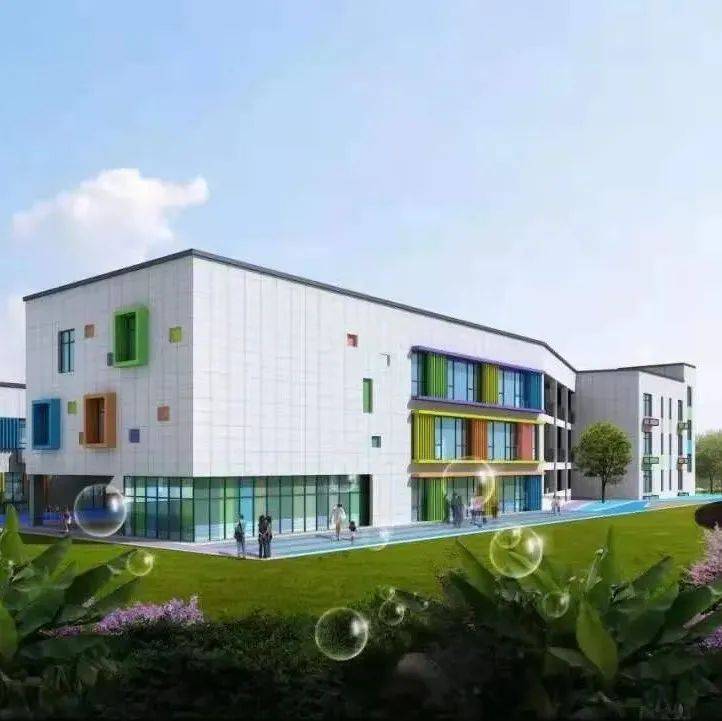 长乐又一所学校选址曝光！规划54个班！_建设
