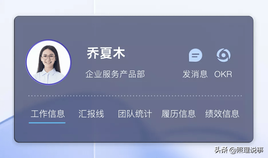 飞书5.0正式发布，蔚来融创万达等已加入飞书“朋友圈”