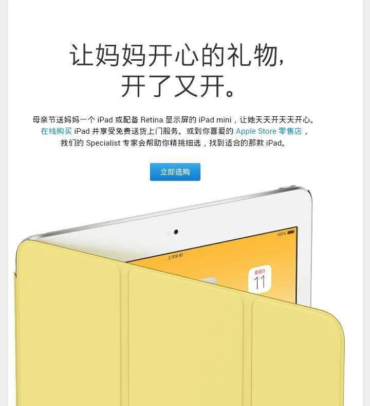 好家伙，看完苹果的文案，我直呼好家伙。