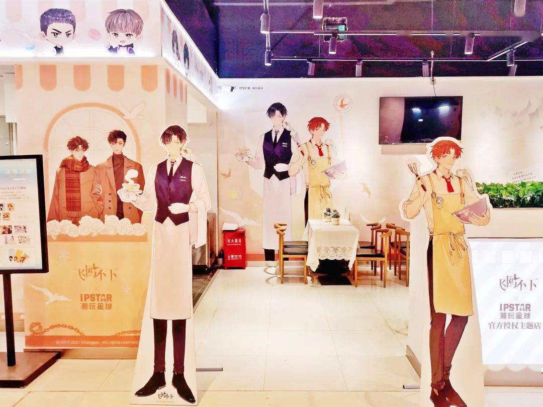 飞鸥不下沈阳店今天开业啦