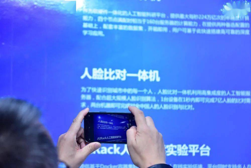 ?【北交所“企”明星巡礼】云创数据：助力钟南山团队精准预测新冠疫情，用科技优化世界！