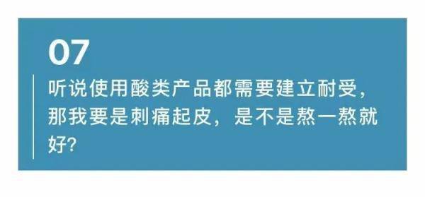 智商刷酸护肤是“智商税”吗？“早C晚A”真是抗衰神器？医生发话了……