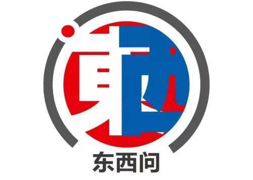 文学|东西问丨余中先：不同的语言文化如何做到“美美与共”？