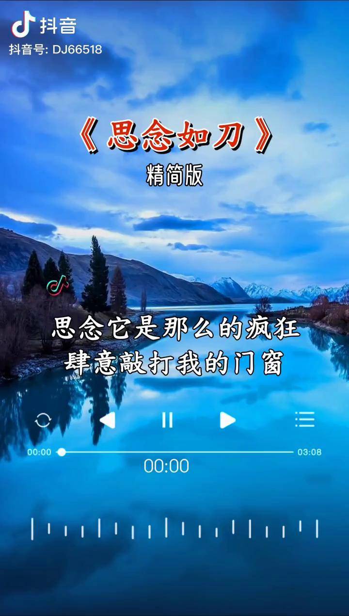 我在北方穿着貂