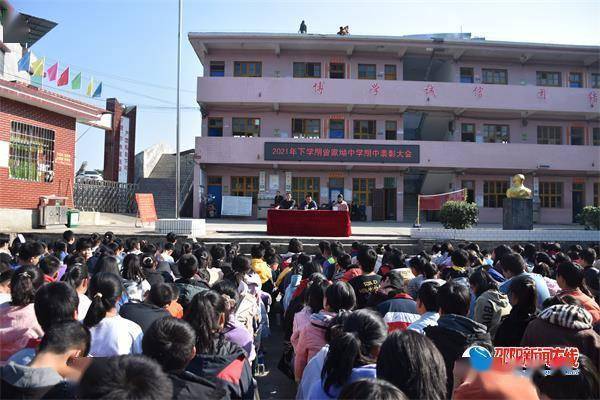 庞芬|隆回县花门街道曾家坳中学召开2021年下学期中考总结表彰大会