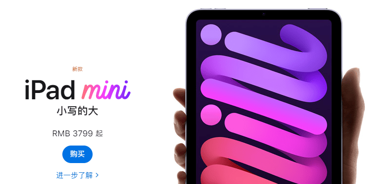 好家伙，看完苹果的文案，我直呼好家伙。