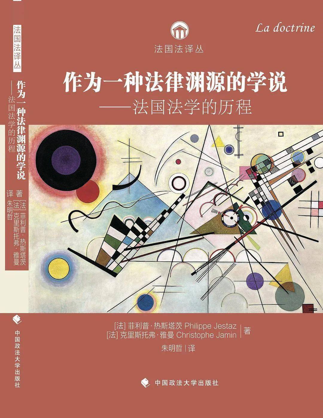 文学|第十三届傅雷翻译出版奖本周末揭晓，10部入围作品抢先看