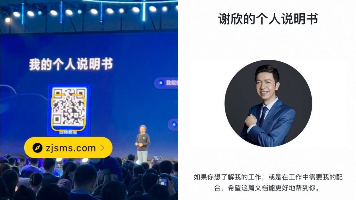 飞书发布50版本是老板更喜欢还是员工更喜欢