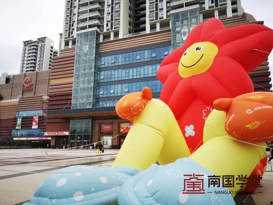 友谊·南海城 海口龙华区南海大道115号