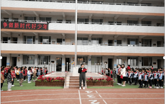 【未成教育】筑梦新时代 争当好少年——江田中心小学开展"新时代好