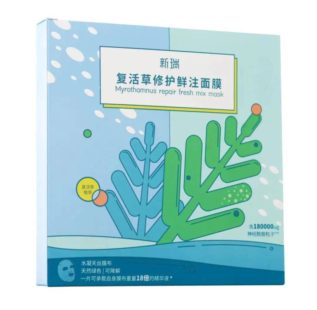 小狐狸戚薇玲娜贝儿灵感仿妆，你有被这只川沙妲己蛊到吗？