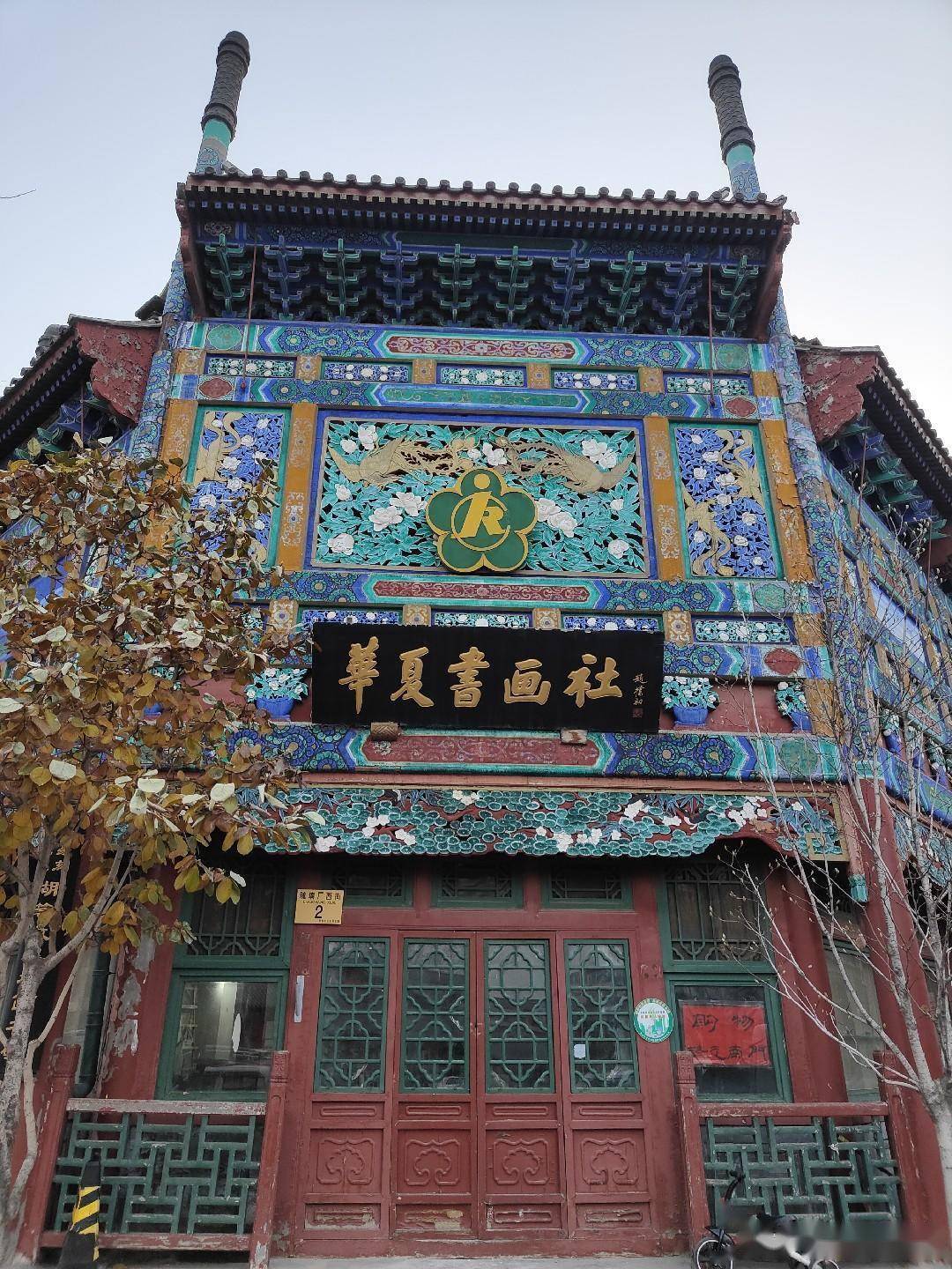 北京琉璃厂的匾额欣赏