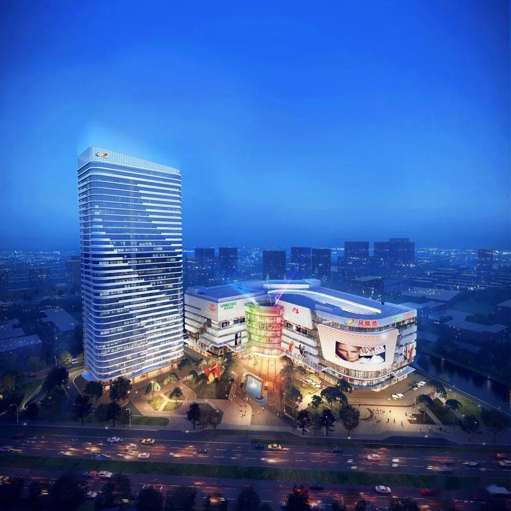 "凤凰荟"商业中心