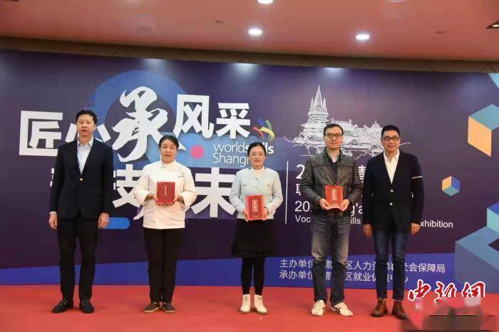 上海探索打造 “高技能人才圈” 传承中创新技艺