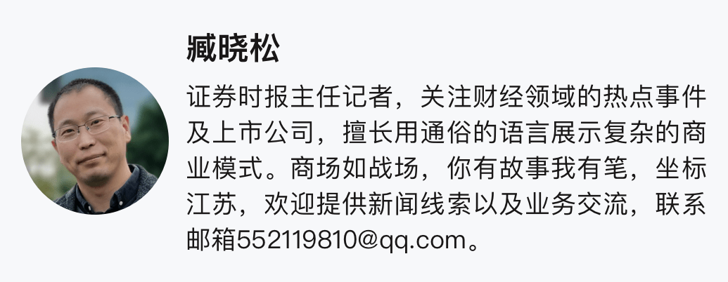 ?【北交所“企”明星巡礼】云创数据：助力钟南山团队精准预测新冠疫情，用科技优化世界！