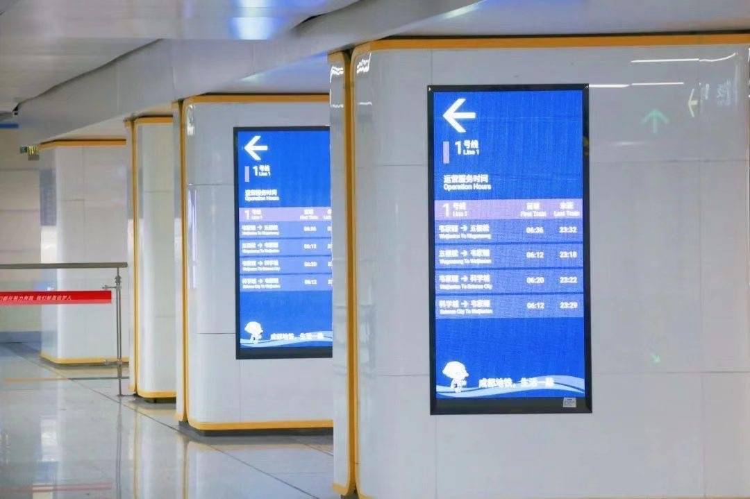 成都地铁首个智慧化服务试点站亮相