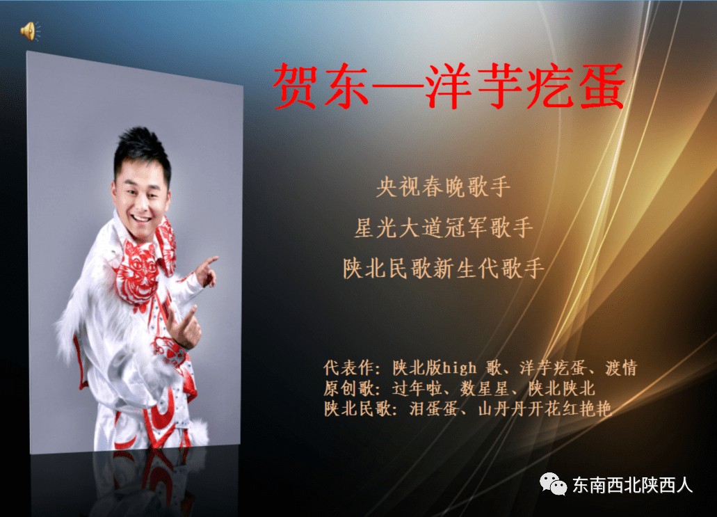 每天一歌星光大道冠军歌手贺东结婚啦