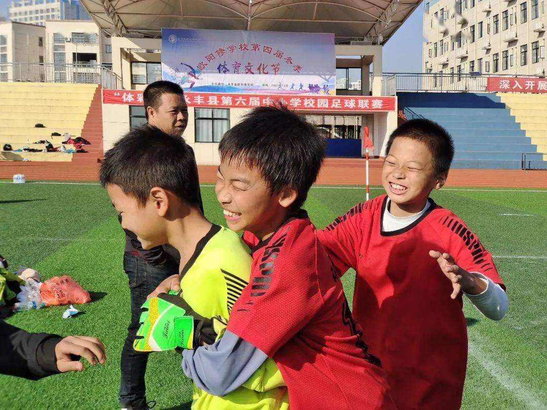 【本地】永丰县第六届中小学校园足球赛在欧阳修学校举行