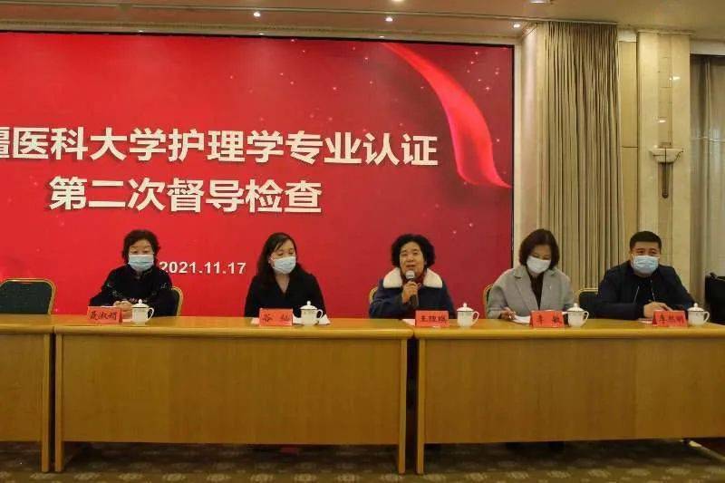 相关|【新闻快递】新疆医科大学护理专业认证督导组进行实践基地指导