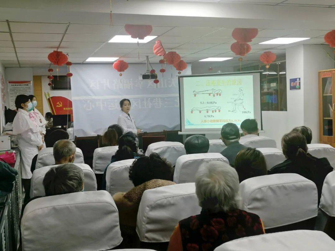 居民|【世界压疮预防日】医院伤口造口小组开展预防压疮公益活动