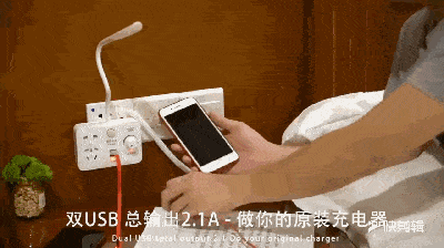 1a快充电流输出智能快充功能可以给几乎所有的电子设备充电接口兼容度